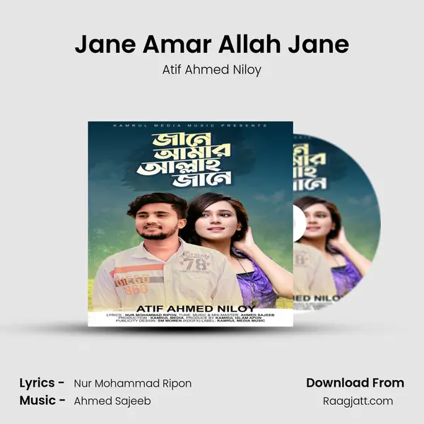 Jane Amar Allah Jane - Atif Ahmed Niloy album cover 