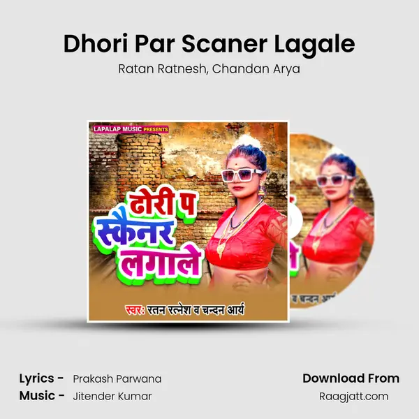 Dhori Par Scaner Lagale - Ratan Ratnesh album cover 