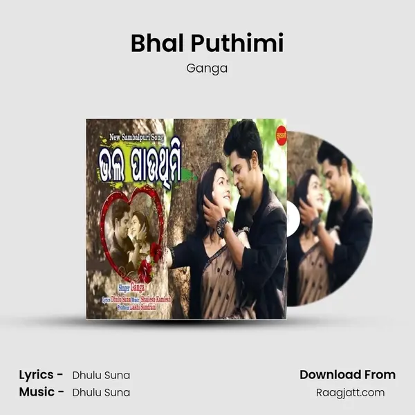 Bhal Puthimi - Ganga album cover 