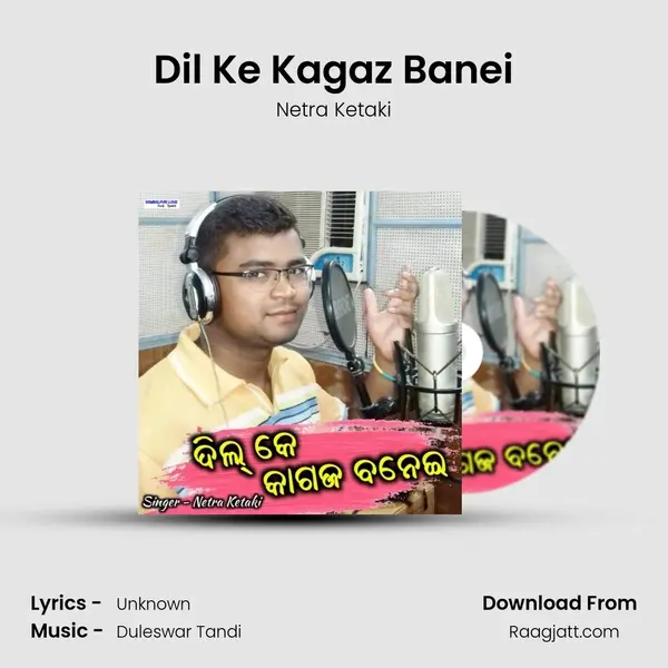 Dil Ke Kagaz Banei mp3 song