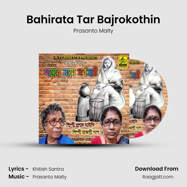 Bahirata Tar Bajrokothin - Prasanto Maity album cover 