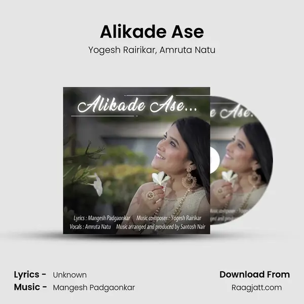 Alikade Ase mp3 song