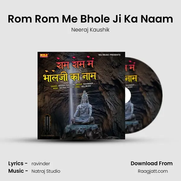 Rom Rom Me Bhole Ji Ka Naam mp3 song