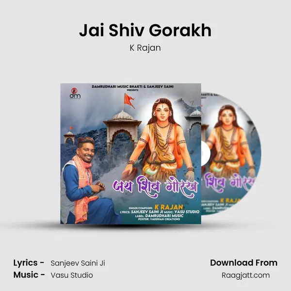 Jai Shiv Gorakh mp3 song