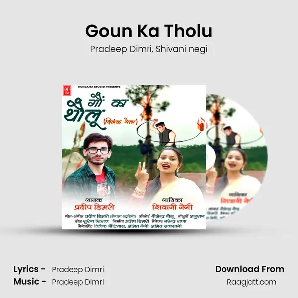 Goun Ka Tholu - Pradeep Dimri album cover 