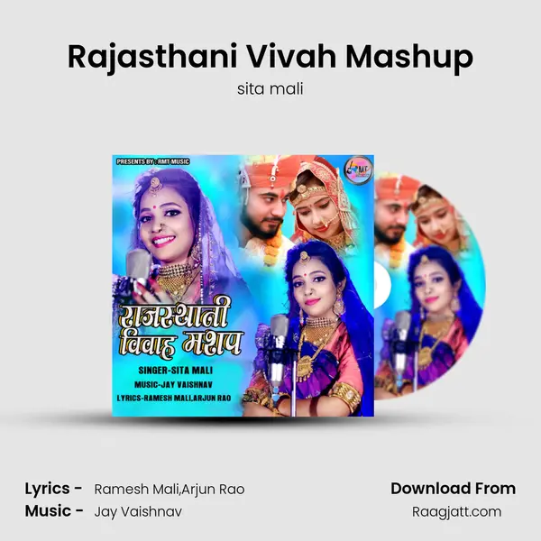 Rajasthani Vivah Mashup mp3 song