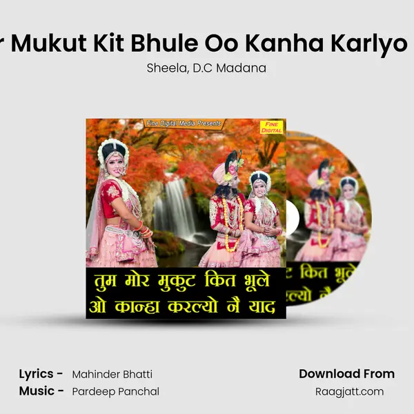 Tum Mor Mukut Kit Bhule Oo Kanha Karlyo Ne Yaad mp3 song