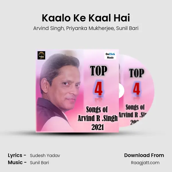 Kaalo Ke Kaal Hai mp3 song