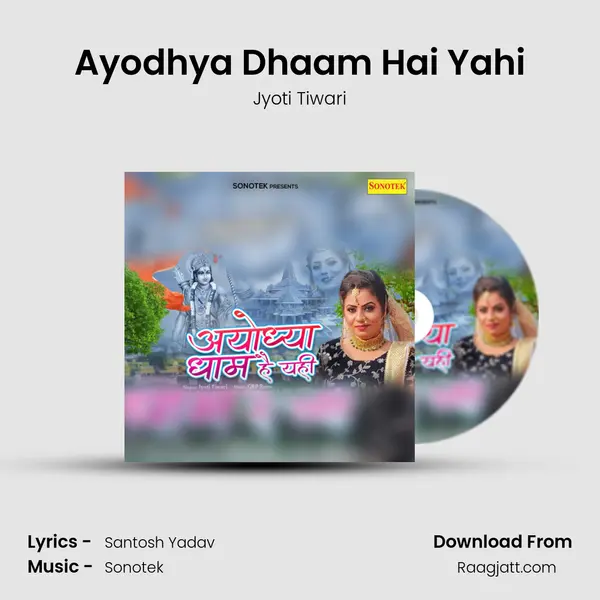 Ayodhya Dhaam Hai Yahi mp3 song