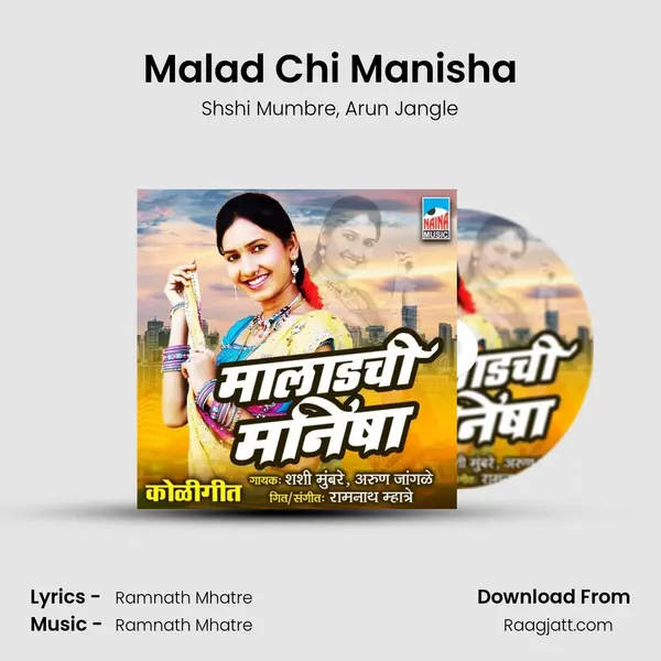 Malad Chi Manisha - Shshi Mumbre album cover 