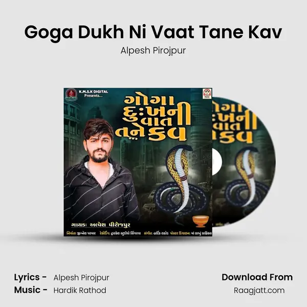 Goga Dukh Ni Vaat Tane Kav mp3 song