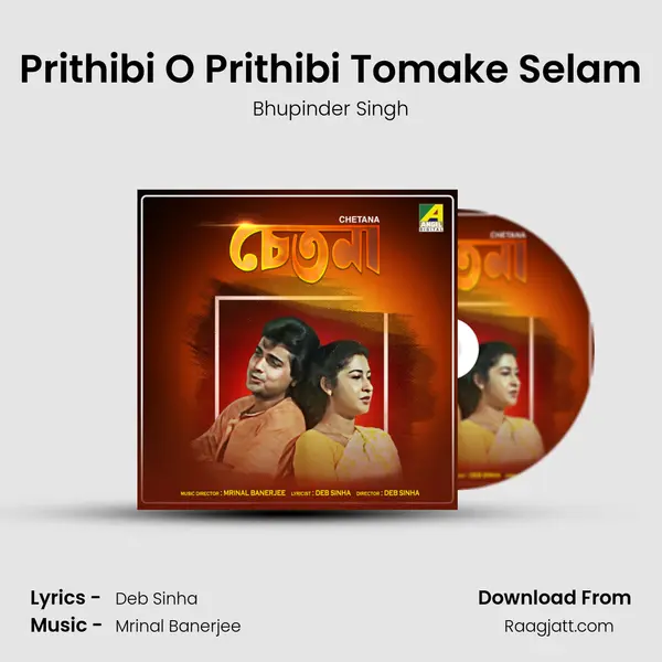 Prithibi O Prithibi Tomake Selam - Bhupinder Singh album cover 