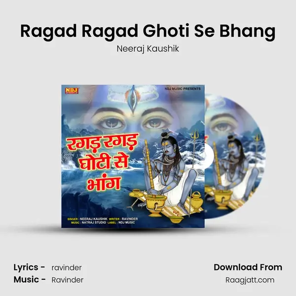 Ragad Ragad Ghoti Se Bhang - Neeraj Kaushik album cover 