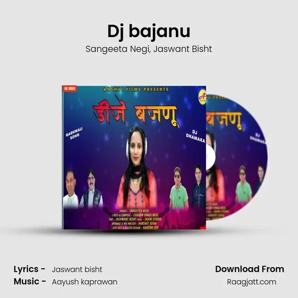 Dj bajanu mp3 song