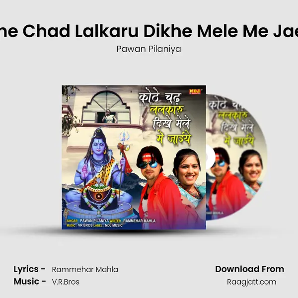 Kothe Chad Lalkaru Dikhe Mele Me Jaeiye mp3 song