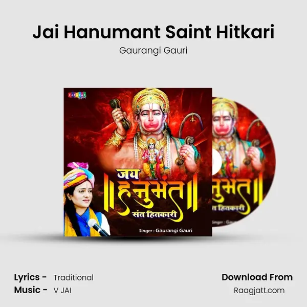 Jai Hanumant Saint Hitkari - Gaurangi Gauri album cover 