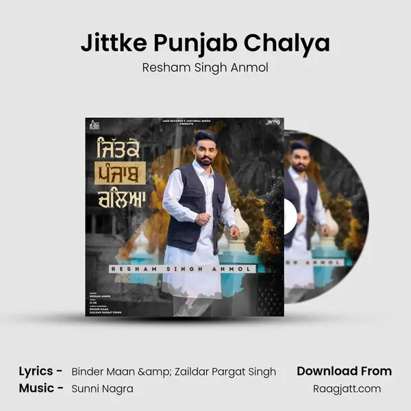 Jittke Punjab Chalya mp3 song