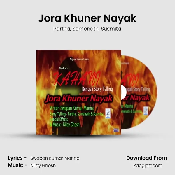 Jora Khuner Nayak - Partha album cover 