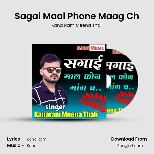 Sagai Maal Phone Maag Ch mp3 song