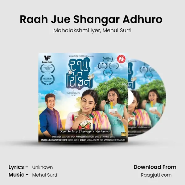 Raah Jue Shangar Adhuro (From 21mu Tiffin) mp3 song