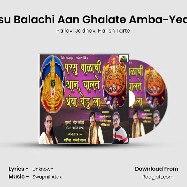 Parsu Balachi Aan Ghalate Amba-Yedula mp3 song