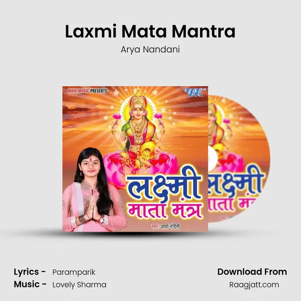 Laxmi Mata Mantra - Arya Nandani album cover 