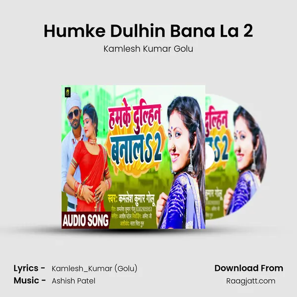 Humke Dulhin Bana La 2 mp3 song