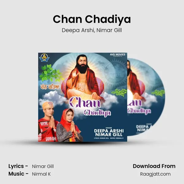 Chan Chadiya - Deepa Arshi album cover 