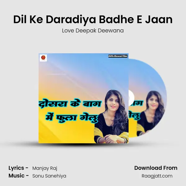 Dil Ke Daradiya Badhe E Jaan mp3 song