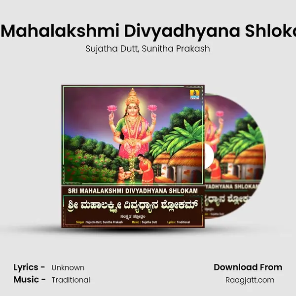 Sri Mahalakshmi Divyadhyana Shlokam - Sujatha Dutt album cover 