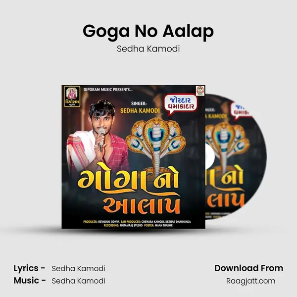 Goga No Aalap mp3 song