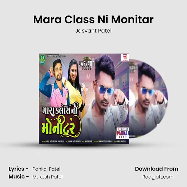 Mara Class Ni Monitar mp3 song