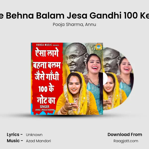 Aisa Lage Behna Balam Jesa Gandhi 100 Ke Note Ka - Pooja Sharma album cover 