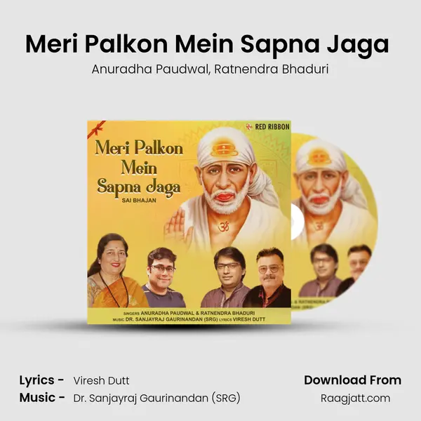 Meri Palkon Mein Sapna Jaga (Sai Bhajan) - Anuradha Paudwal album cover 