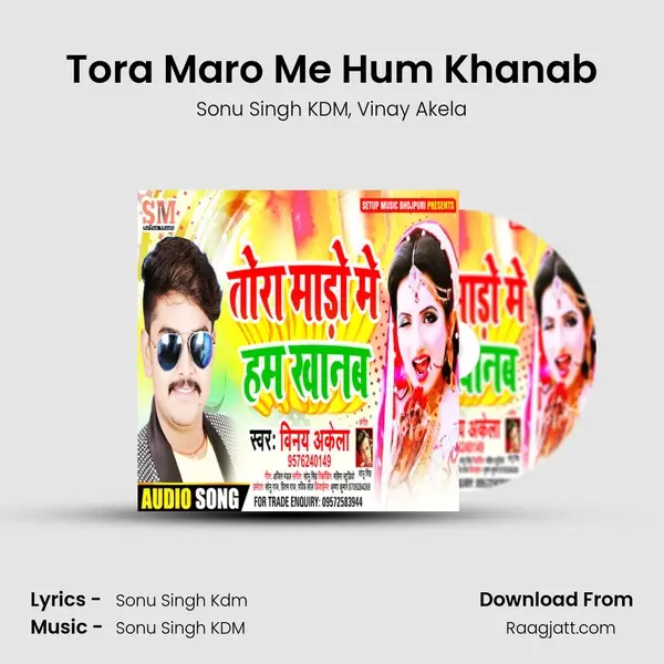 Tora Maro Me Hum Khanab - Sonu Singh KDM album cover 