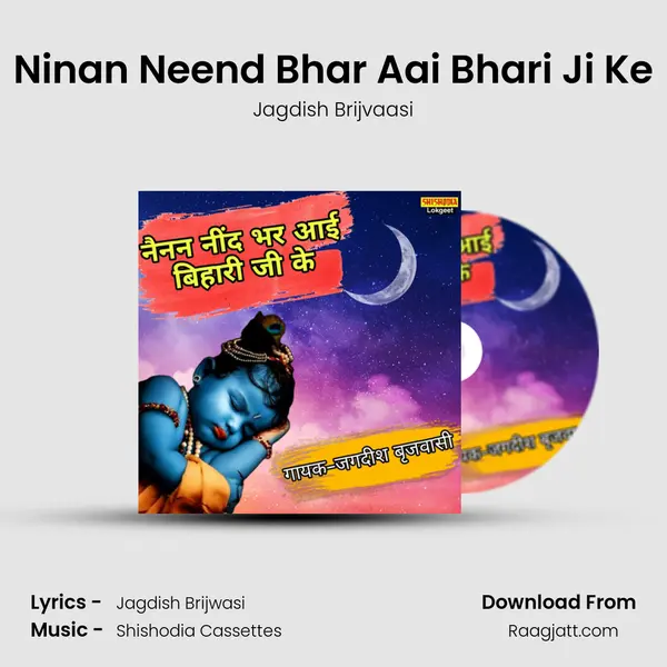 Ninan Neend Bhar Aai Bhari Ji Ke - Jagdish Brijvaasi album cover 