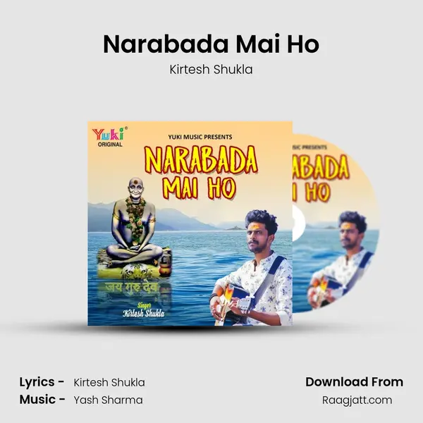 Narabada Mai Ho mp3 song