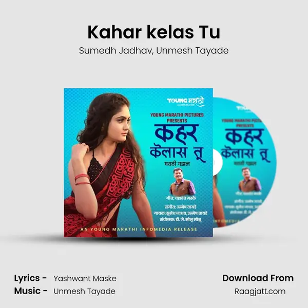 Kahar kelas Tu - Sumedh Jadhav album cover 