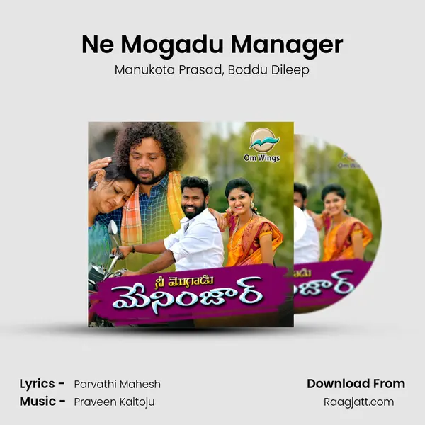 Ne Mogadu Manager mp3 song