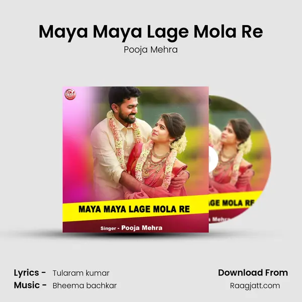 Maya Maya Lage Mola Re - Pooja Mehra album cover 