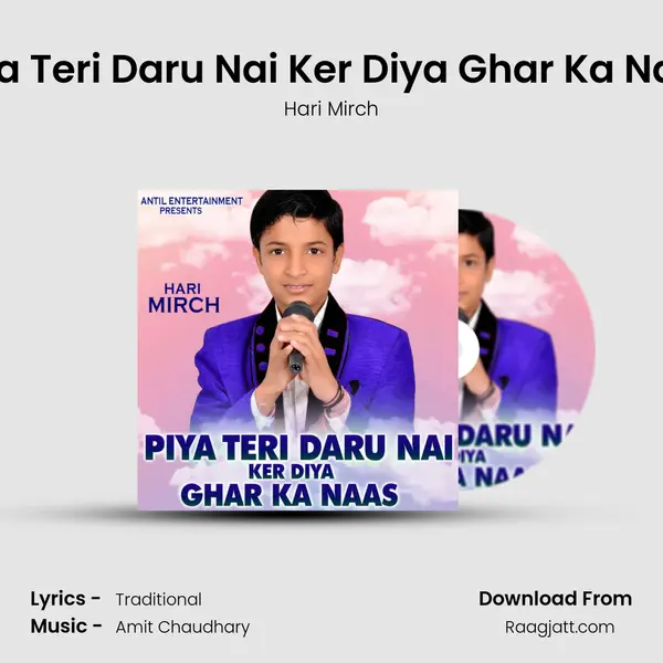 Piya Teri Daru Nai Ker Diya Ghar Ka Naas mp3 song