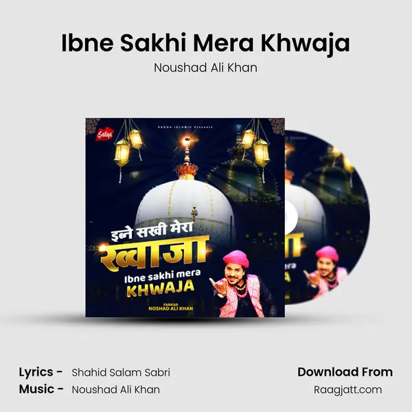 Ibne Sakhi Mera Khwaja mp3 song