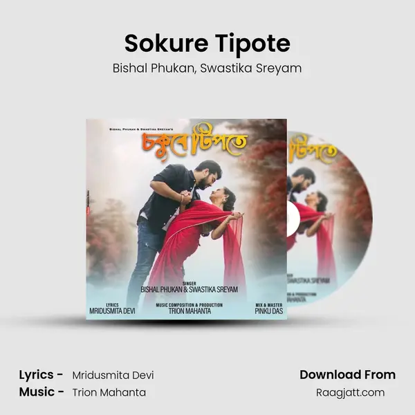 Sokure Tipote - Bishal Phukan album cover 