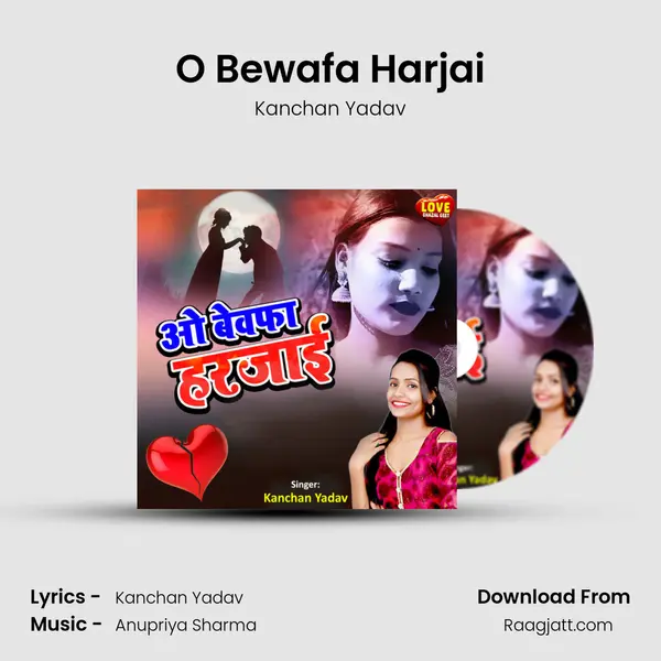 O Bewafa Harjai mp3 song