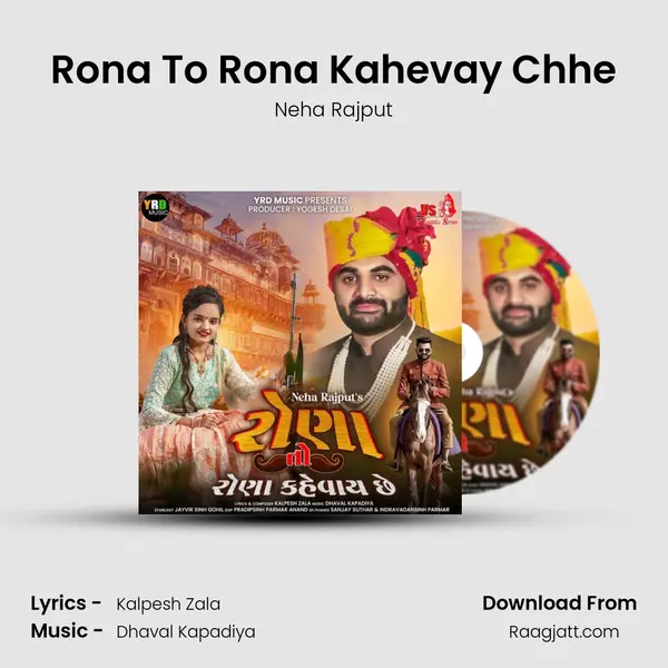 Rona To Rona Kahevay Chhe - Neha Rajput album cover 