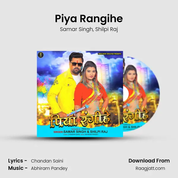 Piya Rangihe - Samar Singh album cover 