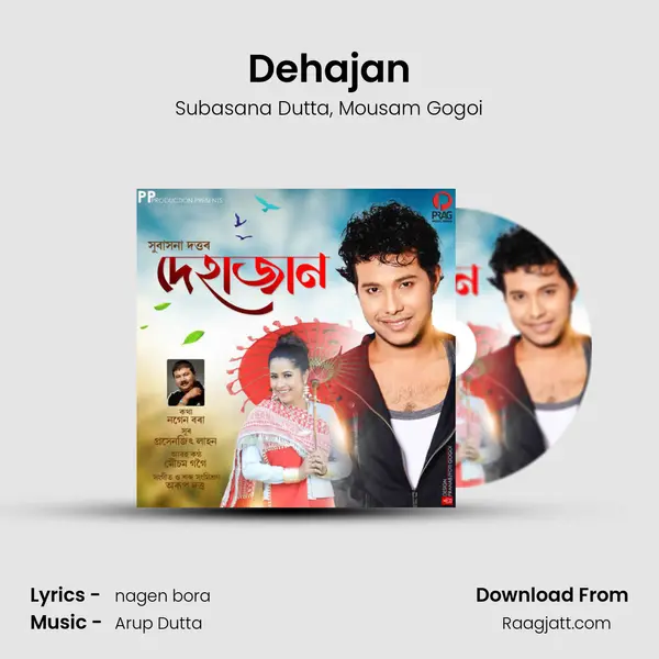 Dehajan - Subasana Dutta mp3 song