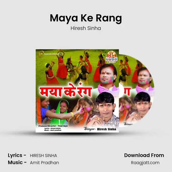 Maya Ke Rang mp3 song