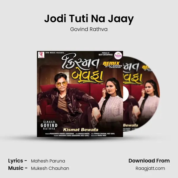 Jodi Tuti Na Jaay - Govind Rathva album cover 