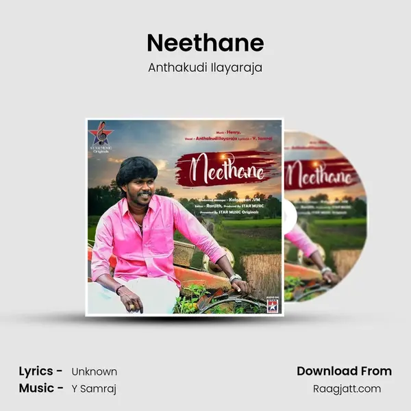 Neethane mp3 song